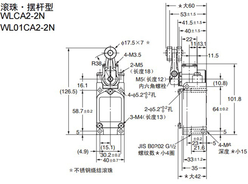 WLCA2-2N-1行程開關(guān).jpg