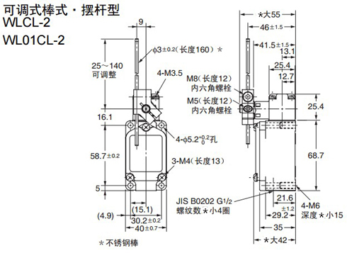 WL系列行程開關(guān)3.jpg