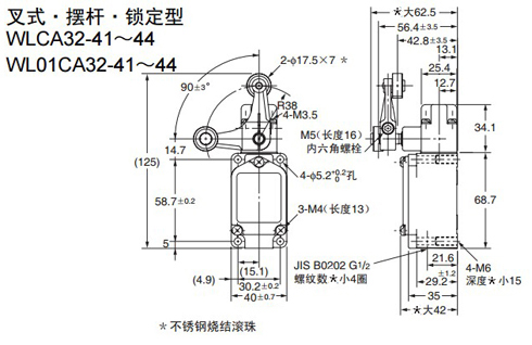 WLCA32-41~44行程開關(guān)1.jpg