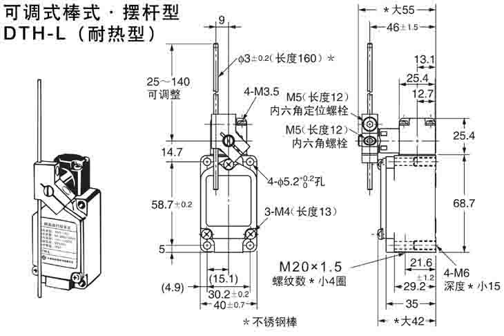 DTH-L耐高溫行程開關(guān).jpg