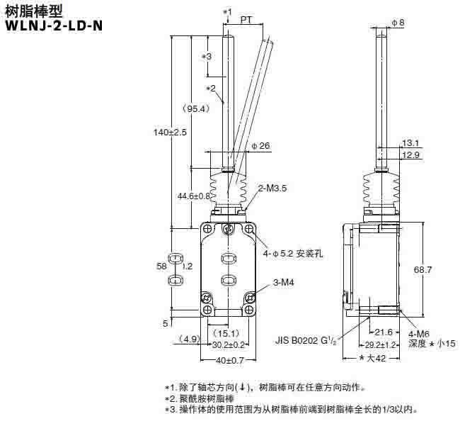 WLNJ-2-LD-N限位開關(guān)1.jpg